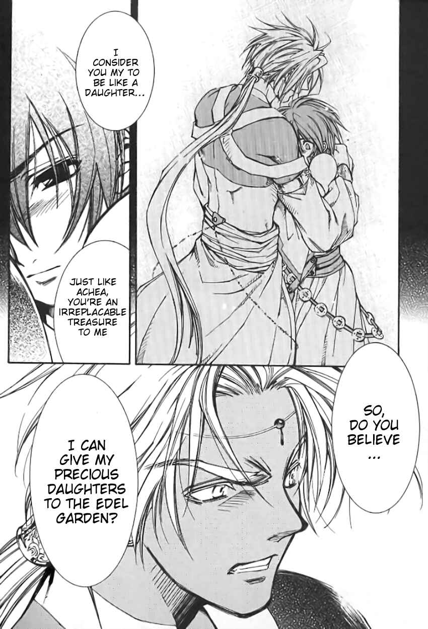 Erementar Gerad -Aozora no Senki- Chapter 1 - Page 36
