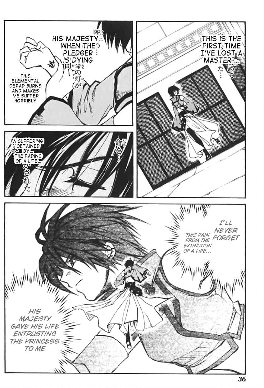 Erementar Gerad -Aozora no Senki- Chapter 1 - Page 38