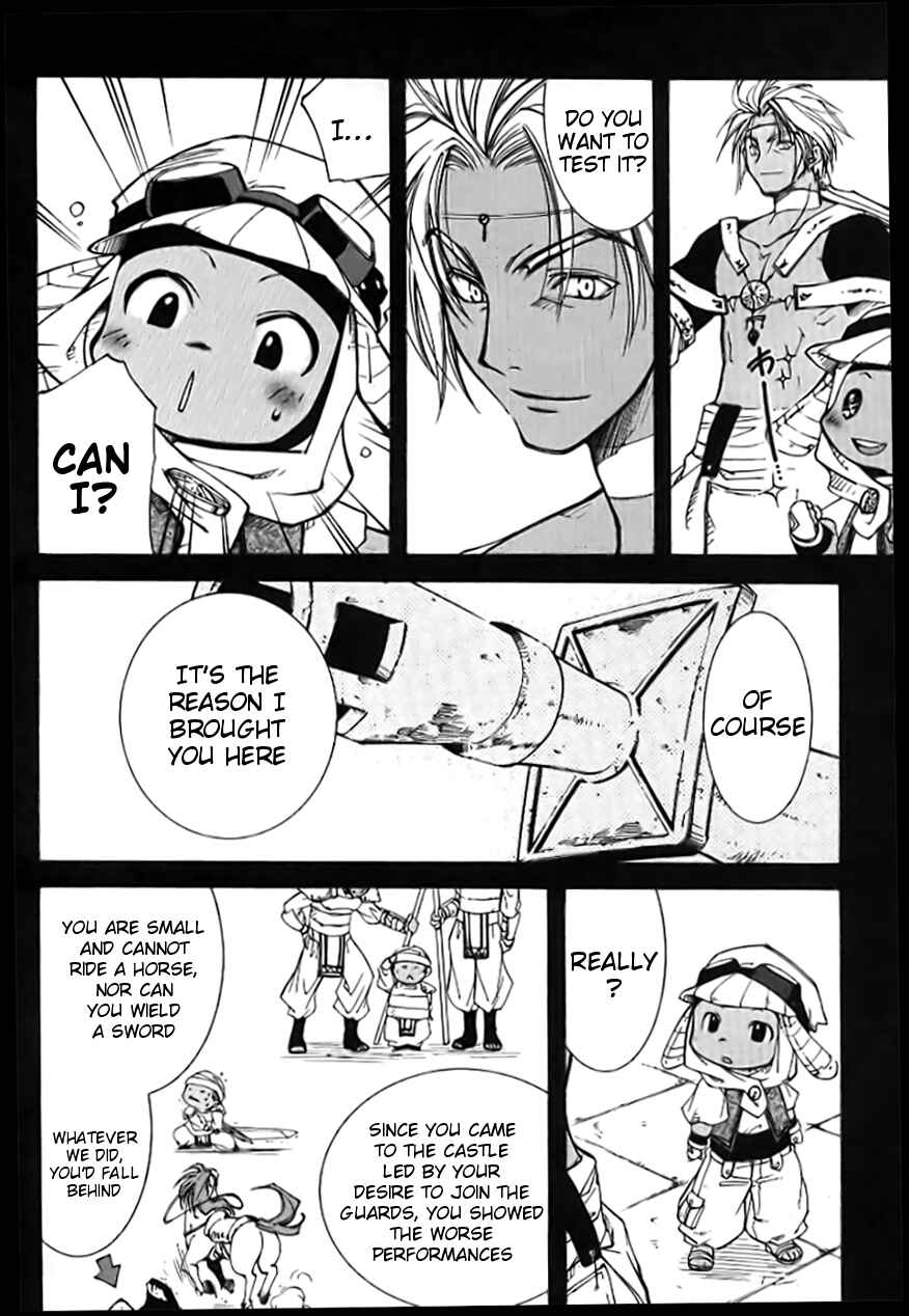 Erementar Gerad -Aozora no Senki- Chapter 1 - Page 50