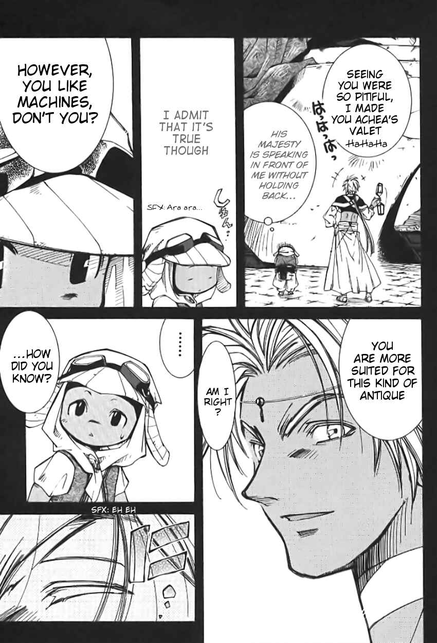 Erementar Gerad -Aozora no Senki- Chapter 1 - Page 51