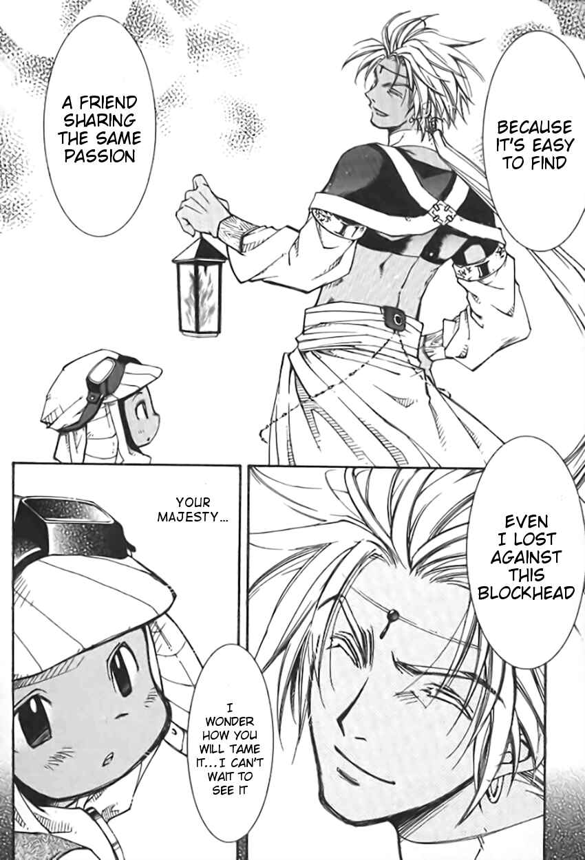 Erementar Gerad -Aozora no Senki- Chapter 1 - Page 52