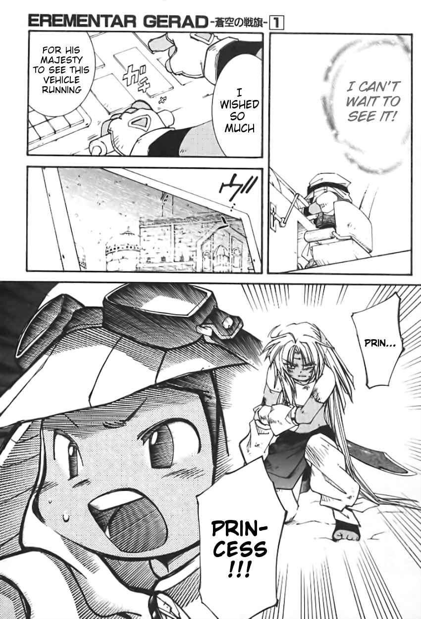 Erementar Gerad -Aozora no Senki- Chapter 1 - Page 53