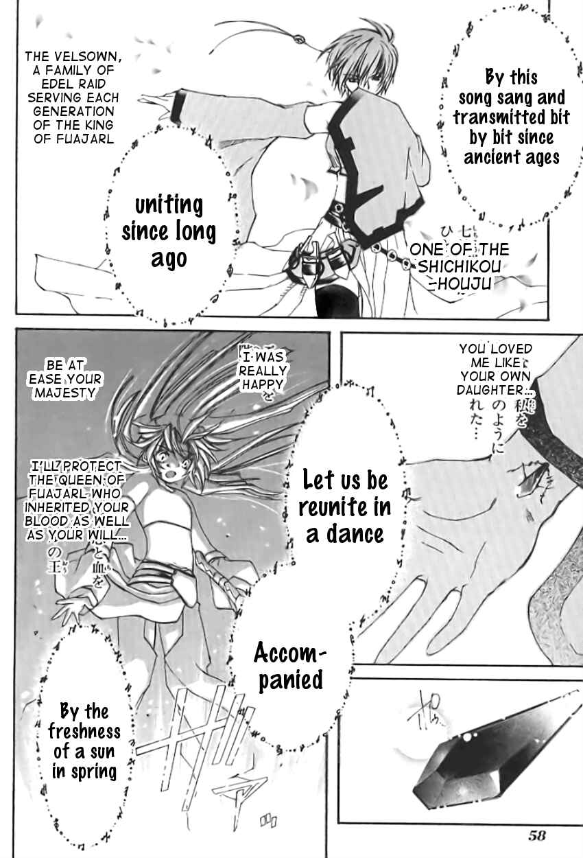 Erementar Gerad -Aozora no Senki- Chapter 1 - Page 60