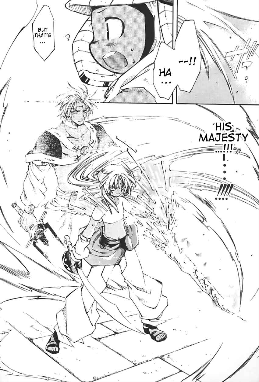 Erementar Gerad -Aozora no Senki- Chapter 1 - Page 62