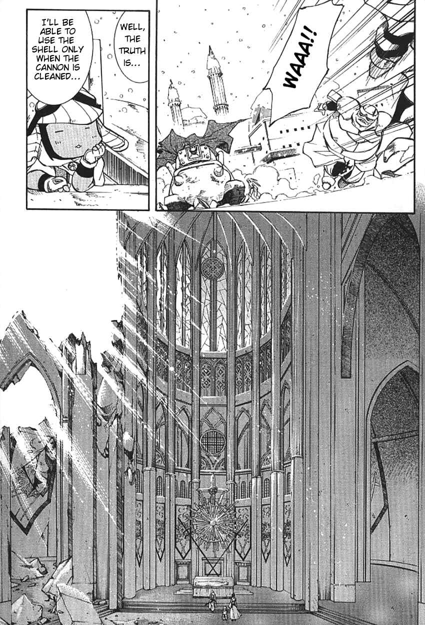 Erementar Gerad -Aozora no Senki- Chapter 1 - Page 70