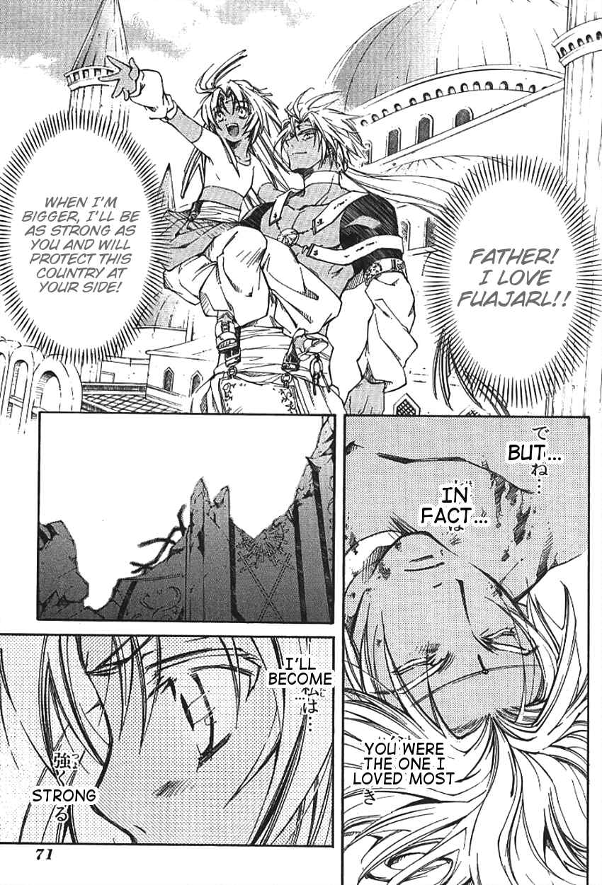 Erementar Gerad -Aozora no Senki- Chapter 1 - Page 72