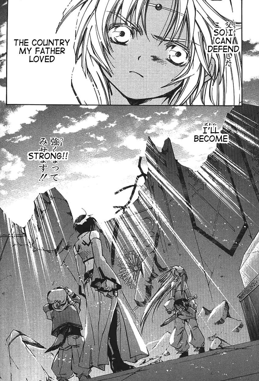 Erementar Gerad -Aozora no Senki- Chapter 1 - Page 73