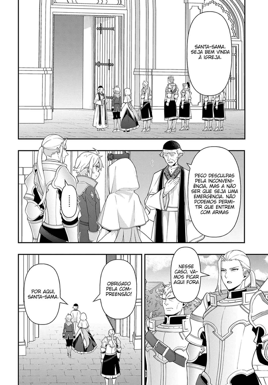 Tensei Kizoku no Isekai Boukenroku ~Jichou wo Shiranai Kamigami no Shito~ Chapter 46 - Page 3