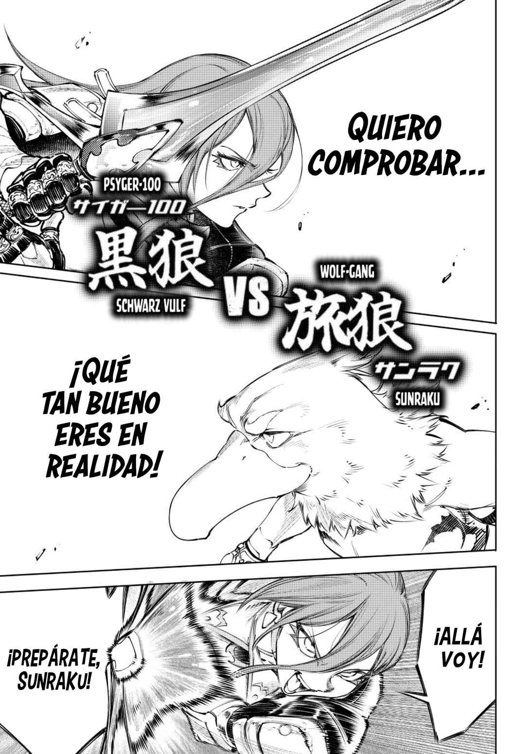 Shangri-La Frontier ~Kusoge Hunter, Kami-gee ni Idoman to su~ Chapter 264 - Page 16