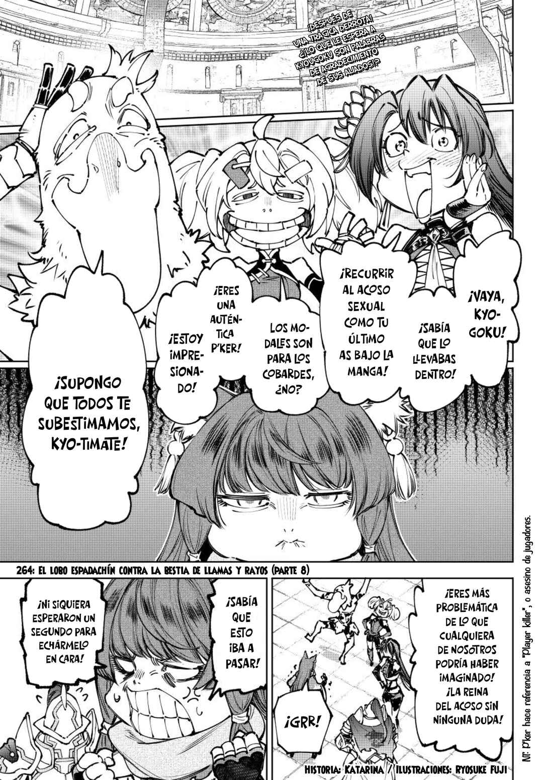 Shangri-La Frontier ~Kusoge Hunter, Kami-gee ni Idoman to su~ Chapter 264 - Page 4