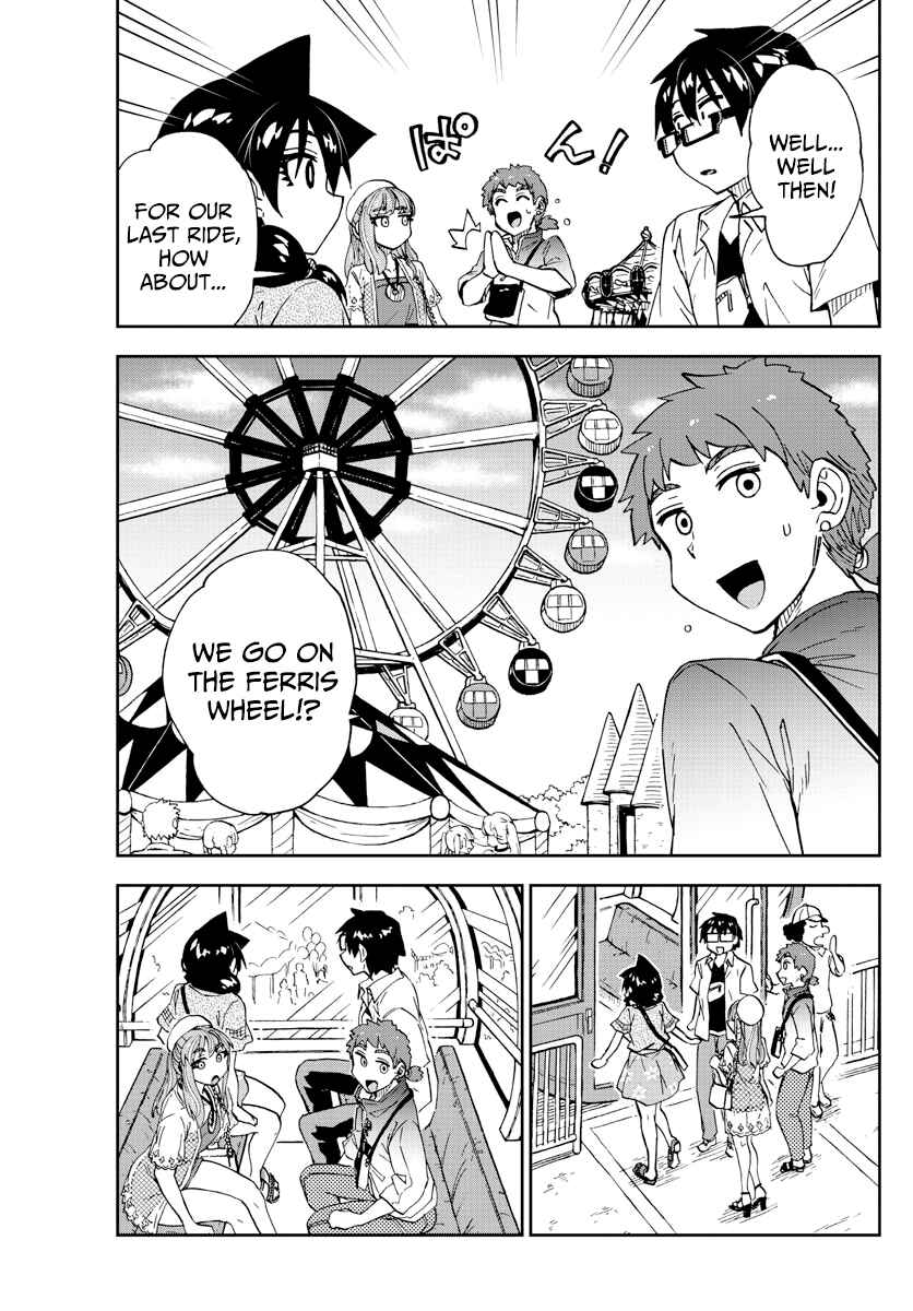 Amano Megumi wa Sukidarake! Chapter 230 - Page 11