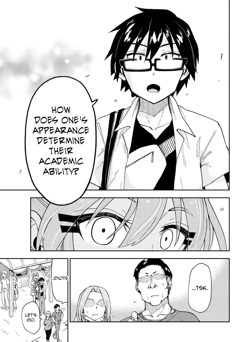 Amano Megumi wa Sukidarake! Chapter 230 - Page 5