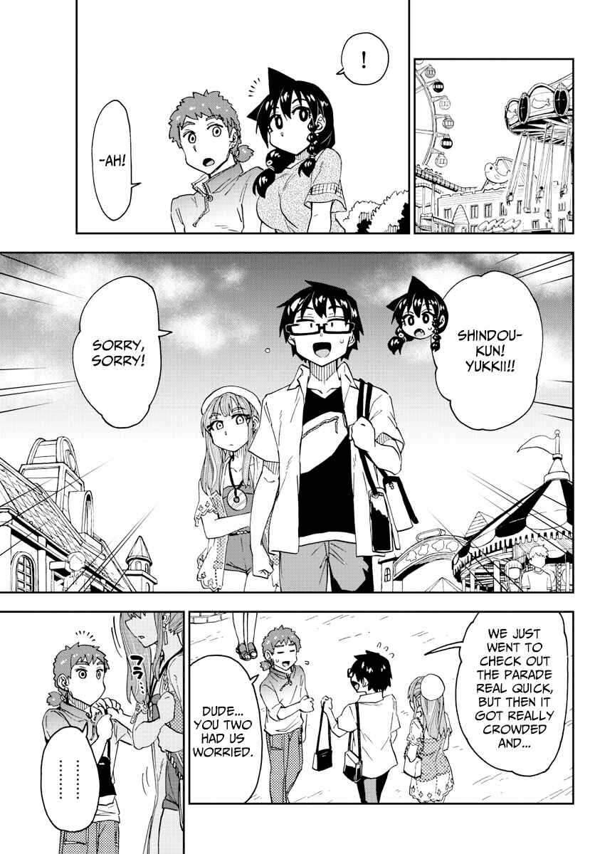 Amano Megumi wa Sukidarake! Chapter 230 - Page 9