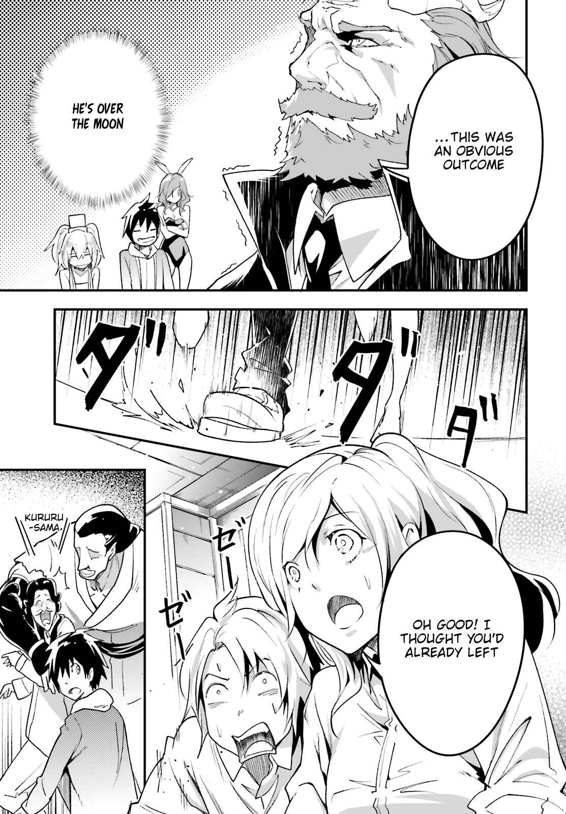 LV999 no Murabito Chapter 37 - Page 24