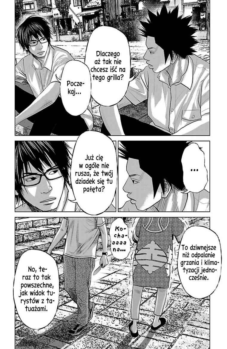 Setoutsumi Chapter 46 - Page 17