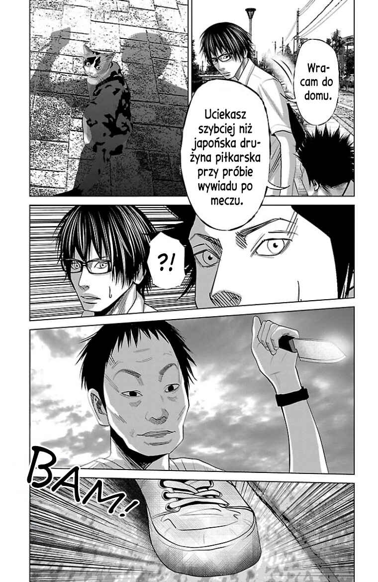 Setoutsumi Chapter 46 - Page 18
