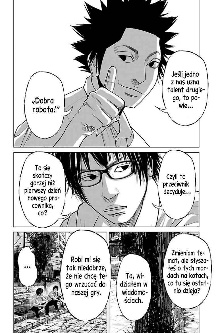 Setoutsumi Chapter 46 - Page 7