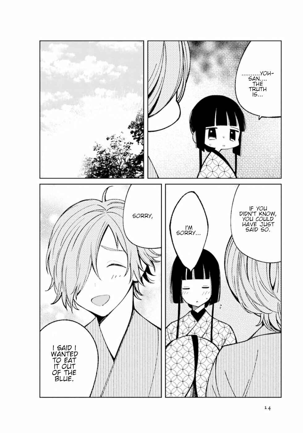 To Aru Myouto no Nichijou Chapter 17 - Page 4