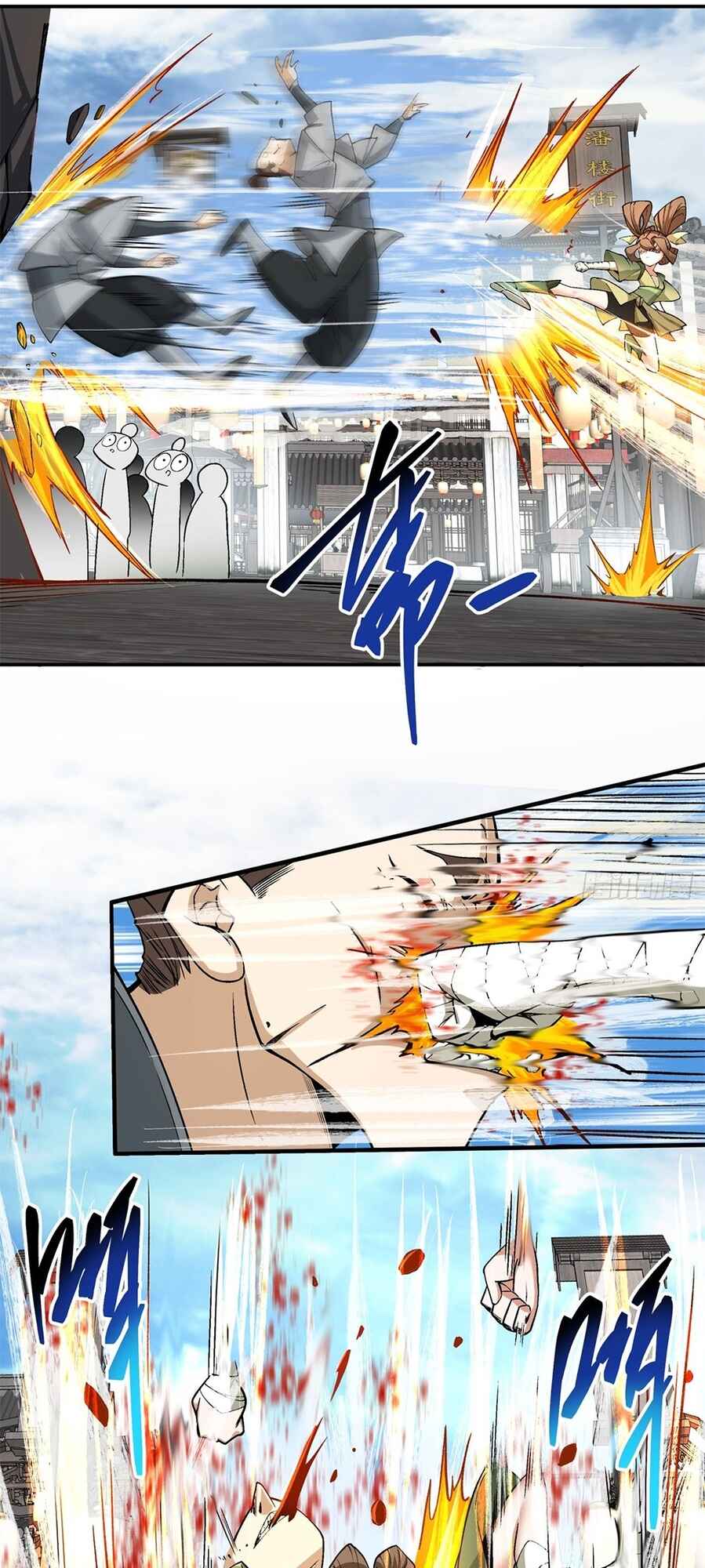 My Disciples Are All Big Villains Chapter 19 - Page 25