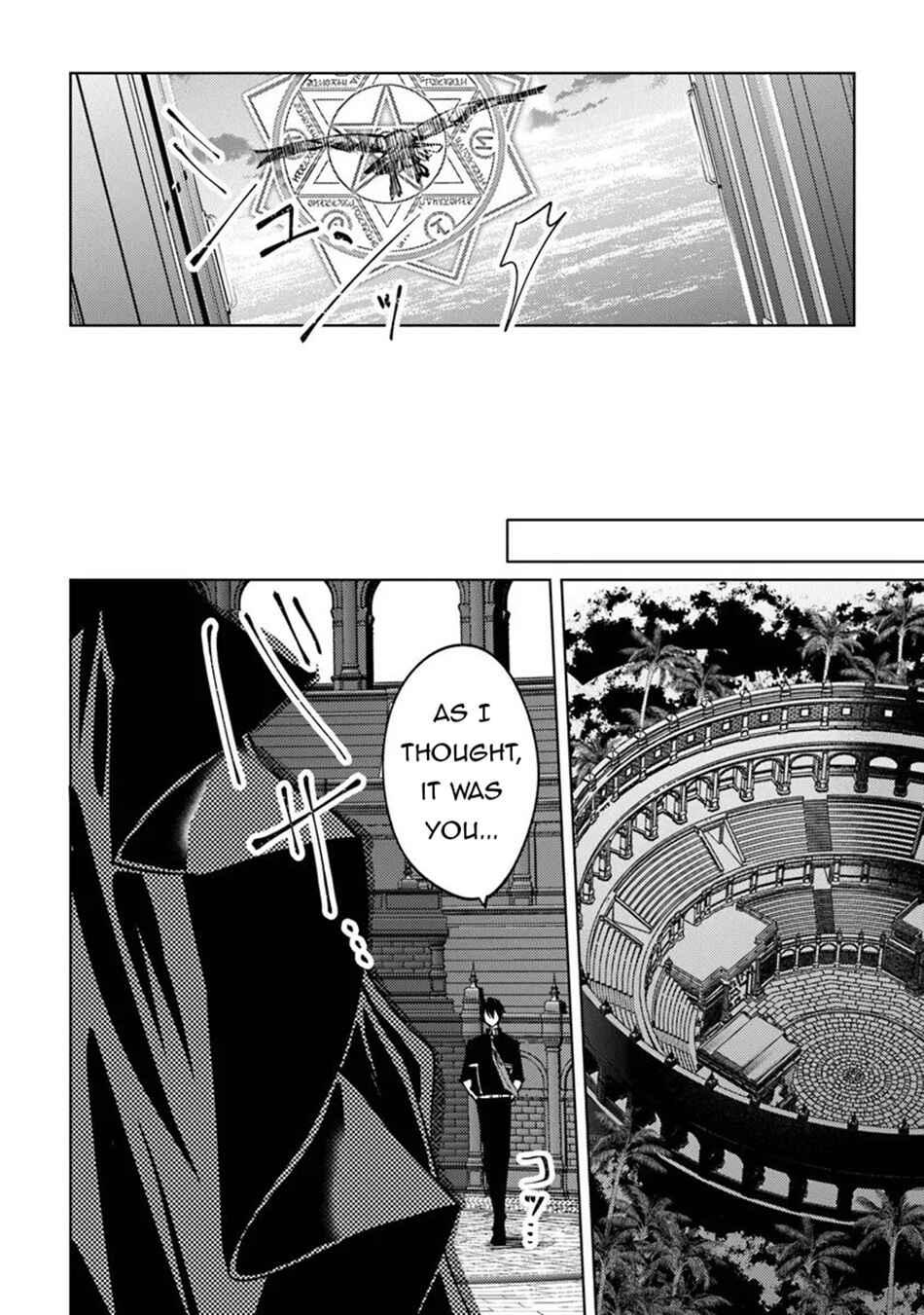 Akuyaku Onzoushi no Kanchigai Seija Seikatsu ~Nidome no Jinsei wa Yaritai Houdai Shitai Dake na no ni~ Chapter 28 - Page 19