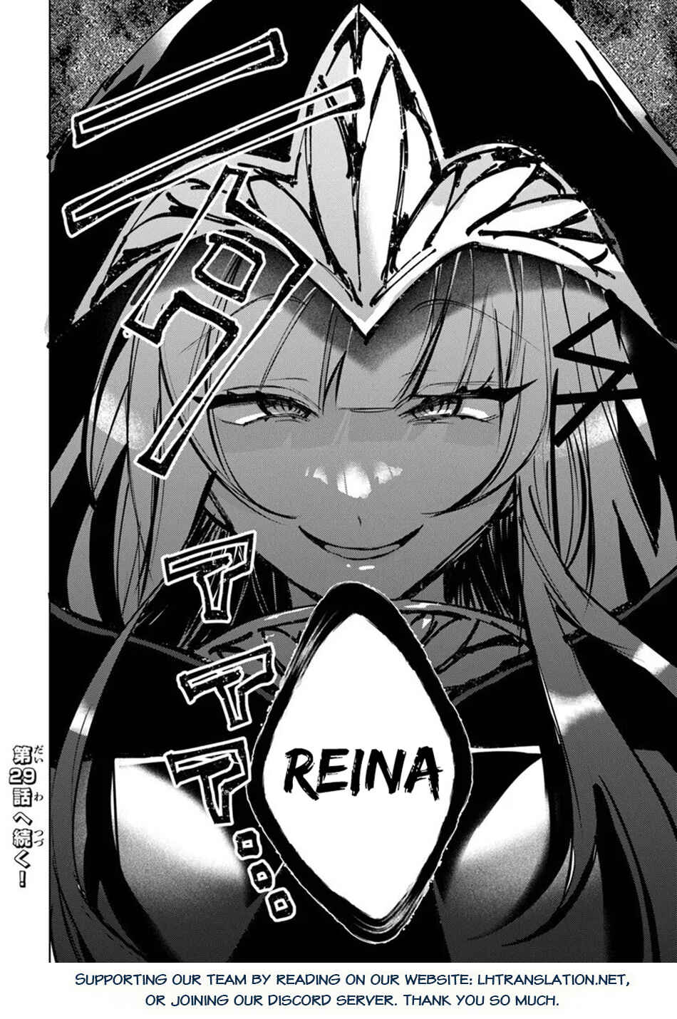 Akuyaku Onzoushi no Kanchigai Seija Seikatsu ~Nidome no Jinsei wa Yaritai Houdai Shitai Dake na no ni~ Chapter 28 - Page 21