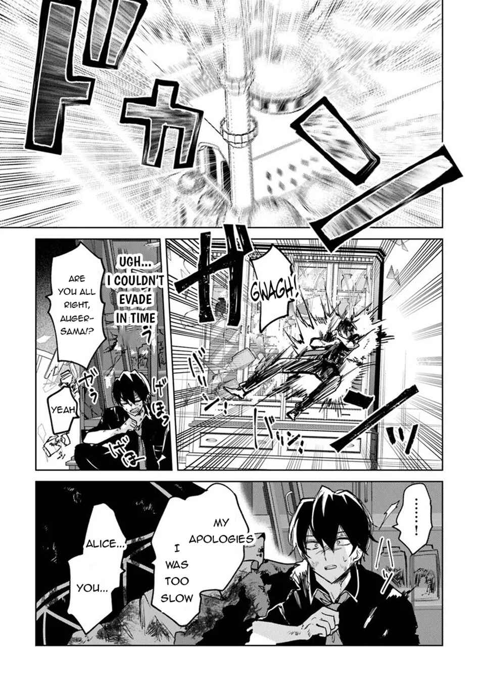 Akuyaku Onzoushi no Kanchigai Seija Seikatsu ~Nidome no Jinsei wa Yaritai Houdai Shitai Dake na no ni~ Chapter 28 - Page 6