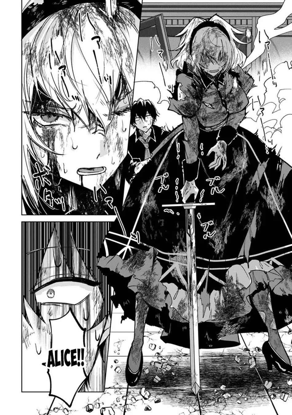 Akuyaku Onzoushi no Kanchigai Seija Seikatsu ~Nidome no Jinsei wa Yaritai Houdai Shitai Dake na no ni~ Chapter 28 - Page 7