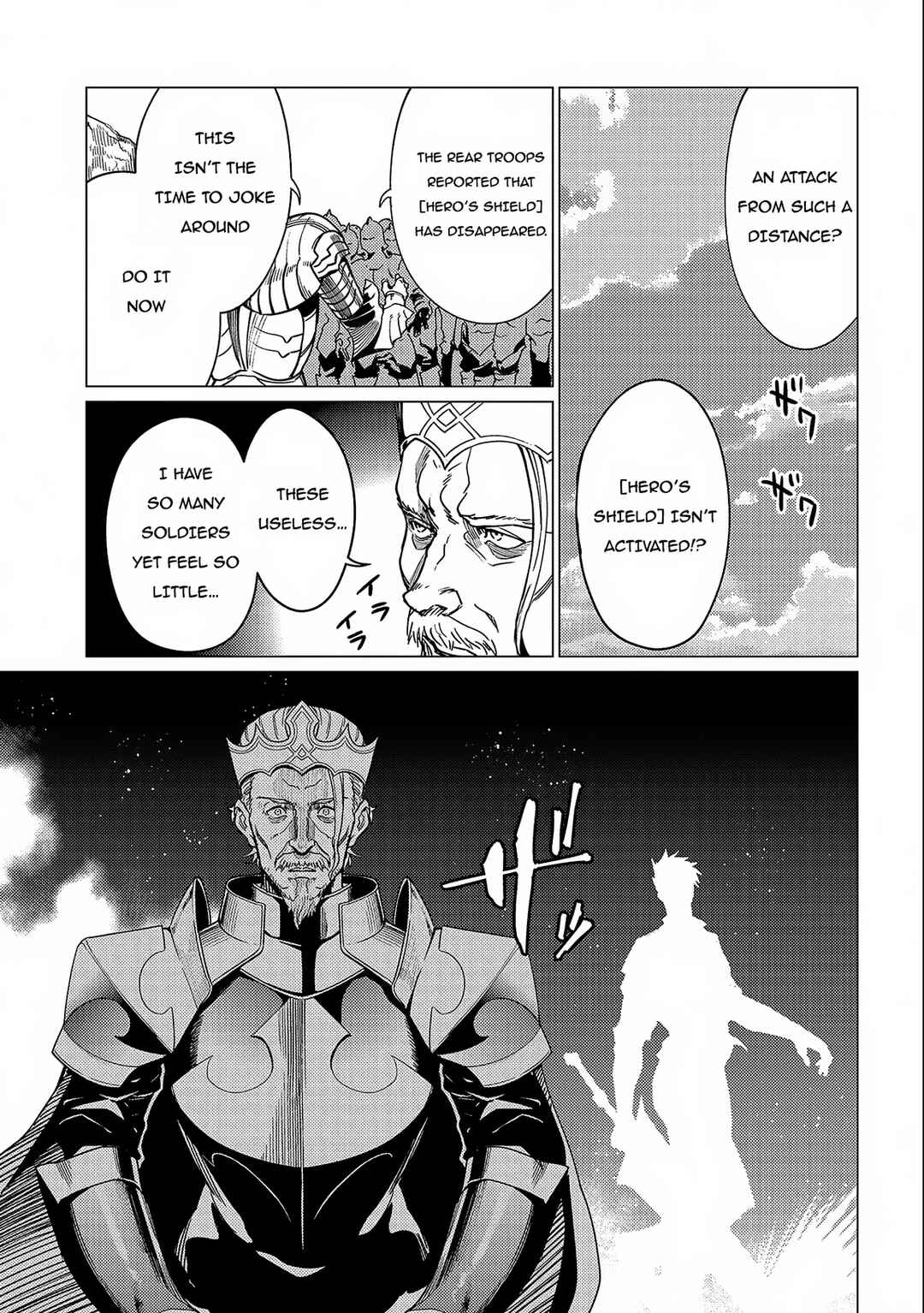 Ore wa Subete o [Parry] Suru: Gyaku Kanchigai no Sekai Saikyou wa Boukensha no Yume o Miru Chapter 15 - Page 16