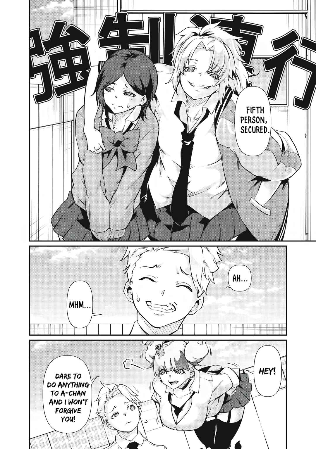 Hacking Ghost ~Karada ni Shika Kachi no Nai Gakuen~ Chapter 32 - Page 10