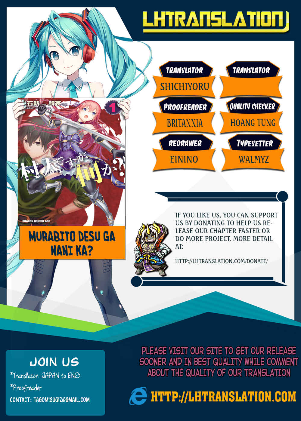 Murabito desu ga Nani ka? Chapter 11 - Page 1