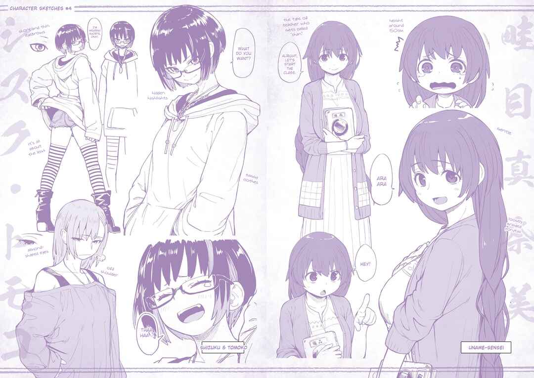Kaii to Otome to Kamikakushi Chapter 38.5 - Page 5