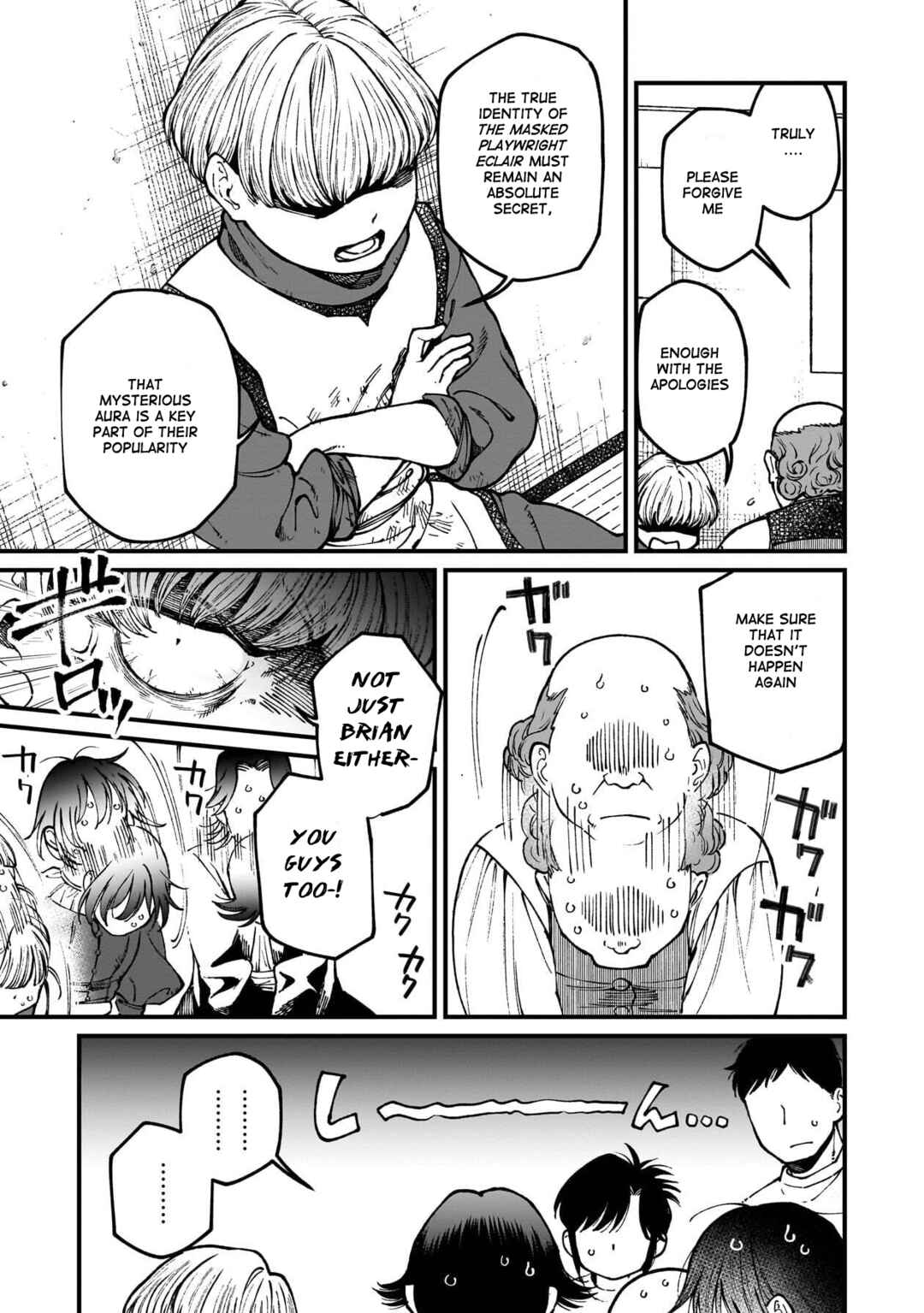 Isekai Izakaya "Gen" Chapter 79 - Page 10