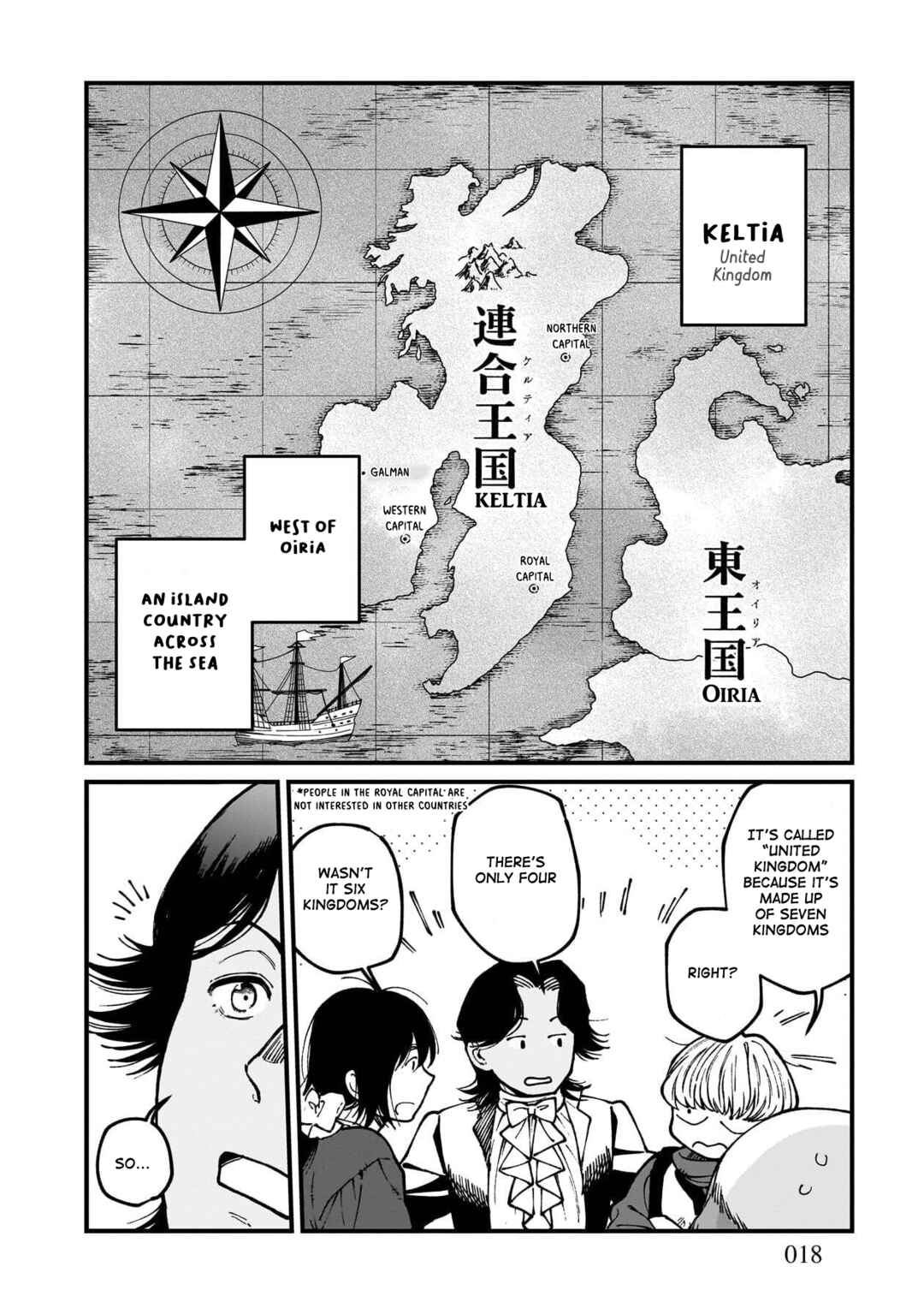Isekai Izakaya "Gen" Chapter 79 - Page 19