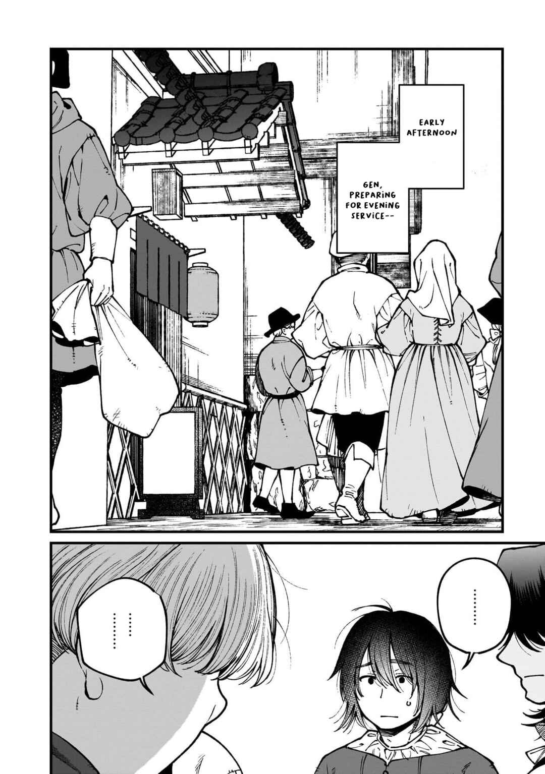 Isekai Izakaya "Gen" Chapter 79 - Page 7