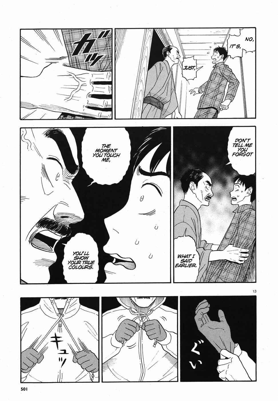 Kanojo wa Otou-san Chapter 12 - Page 13
