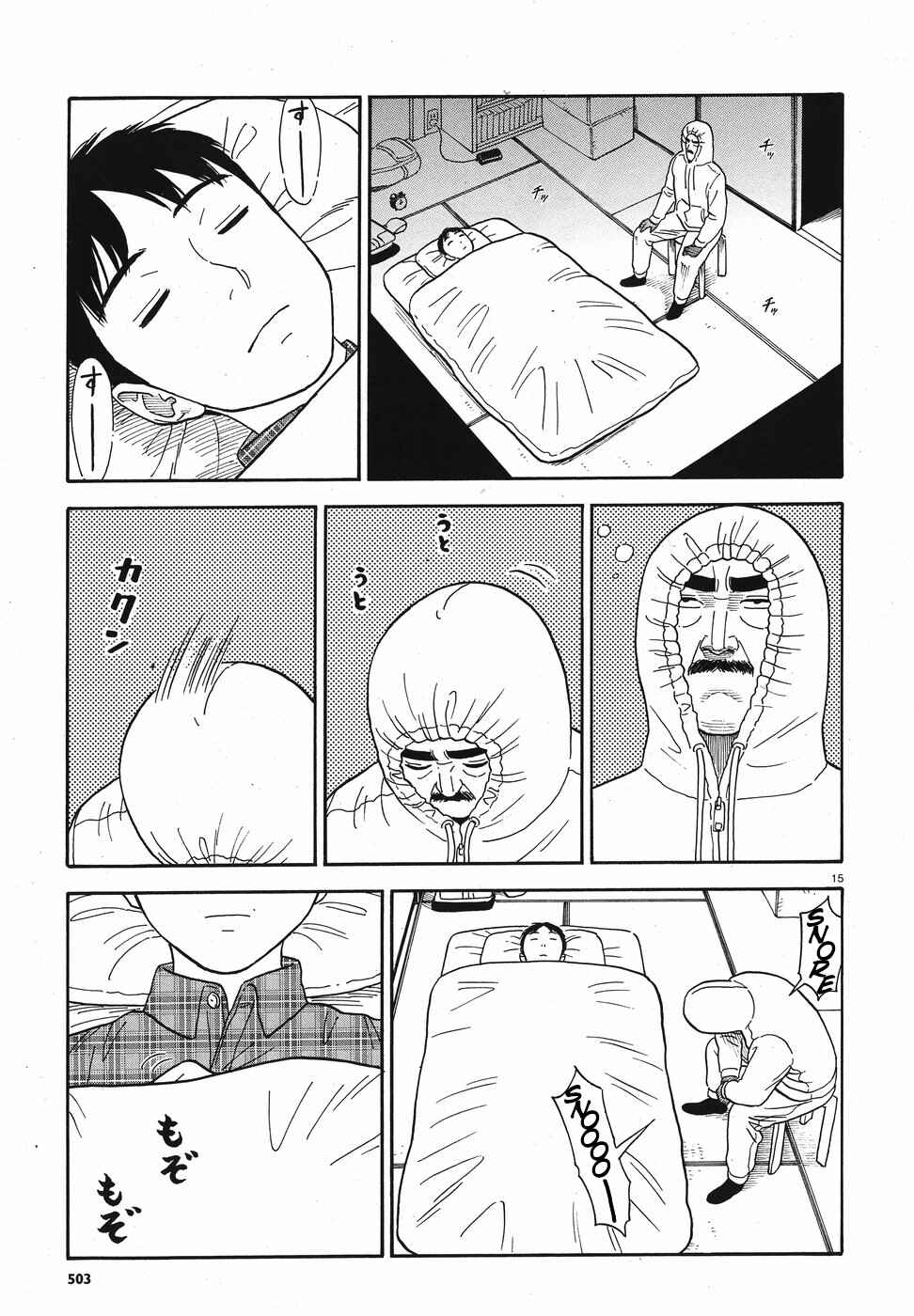 Kanojo wa Otou-san Chapter 12 - Page 15
