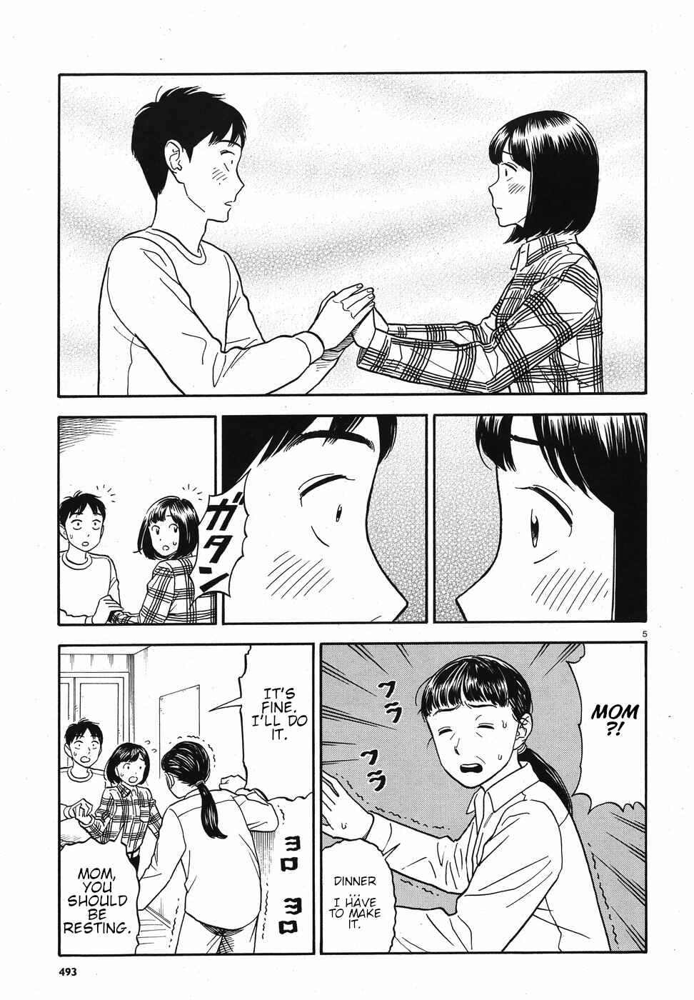 Kanojo wa Otou-san Chapter 12 - Page 5
