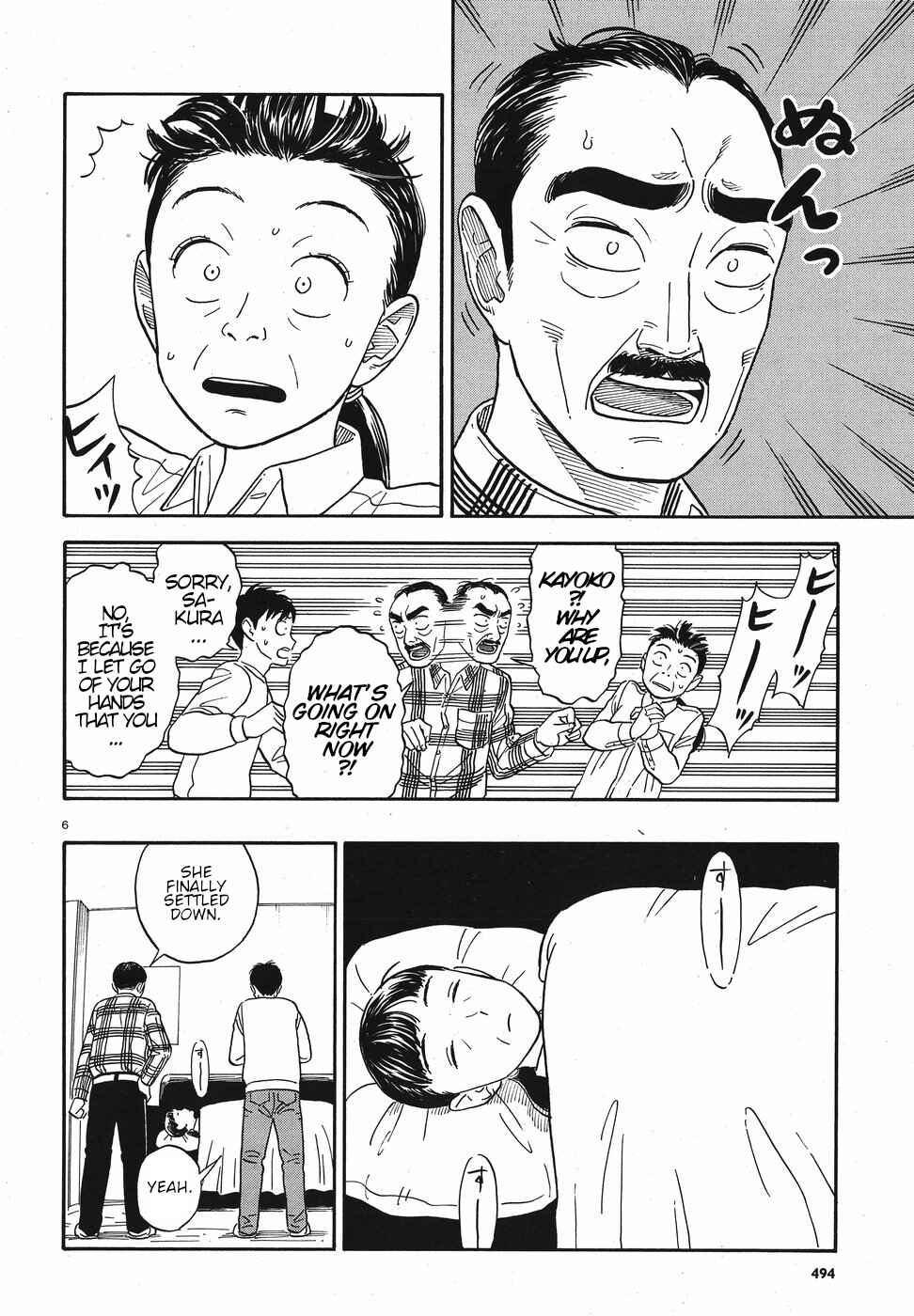 Kanojo wa Otou-san Chapter 12 - Page 6