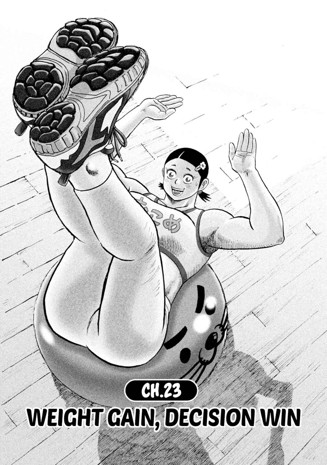 Rice Shoulder Chapter 23 - Page 1