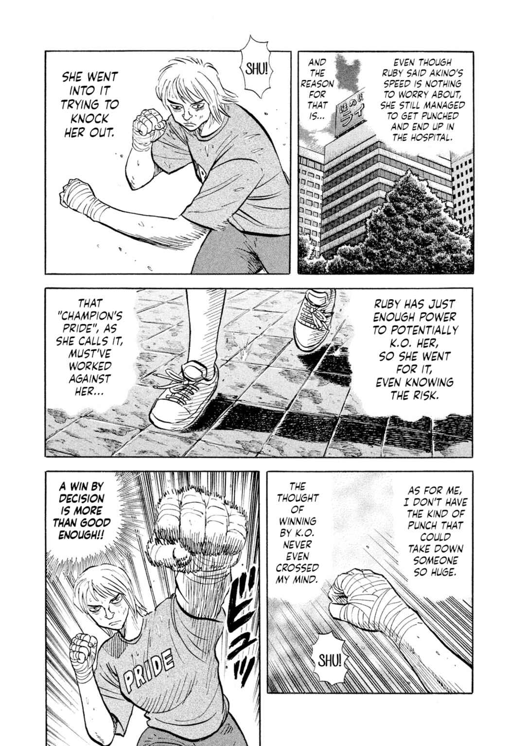 Rice Shoulder Chapter 23 - Page 10