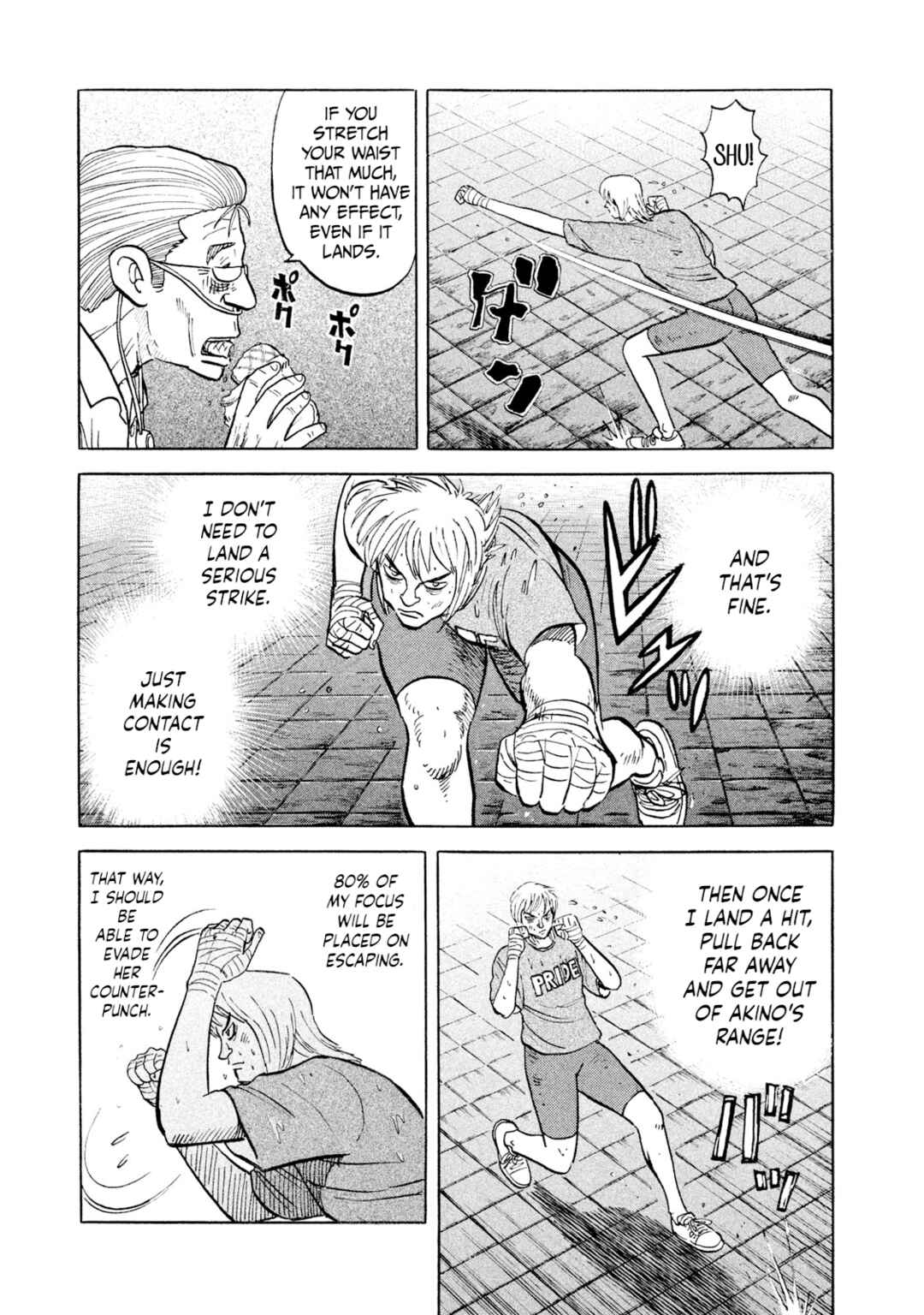 Rice Shoulder Chapter 23 - Page 12