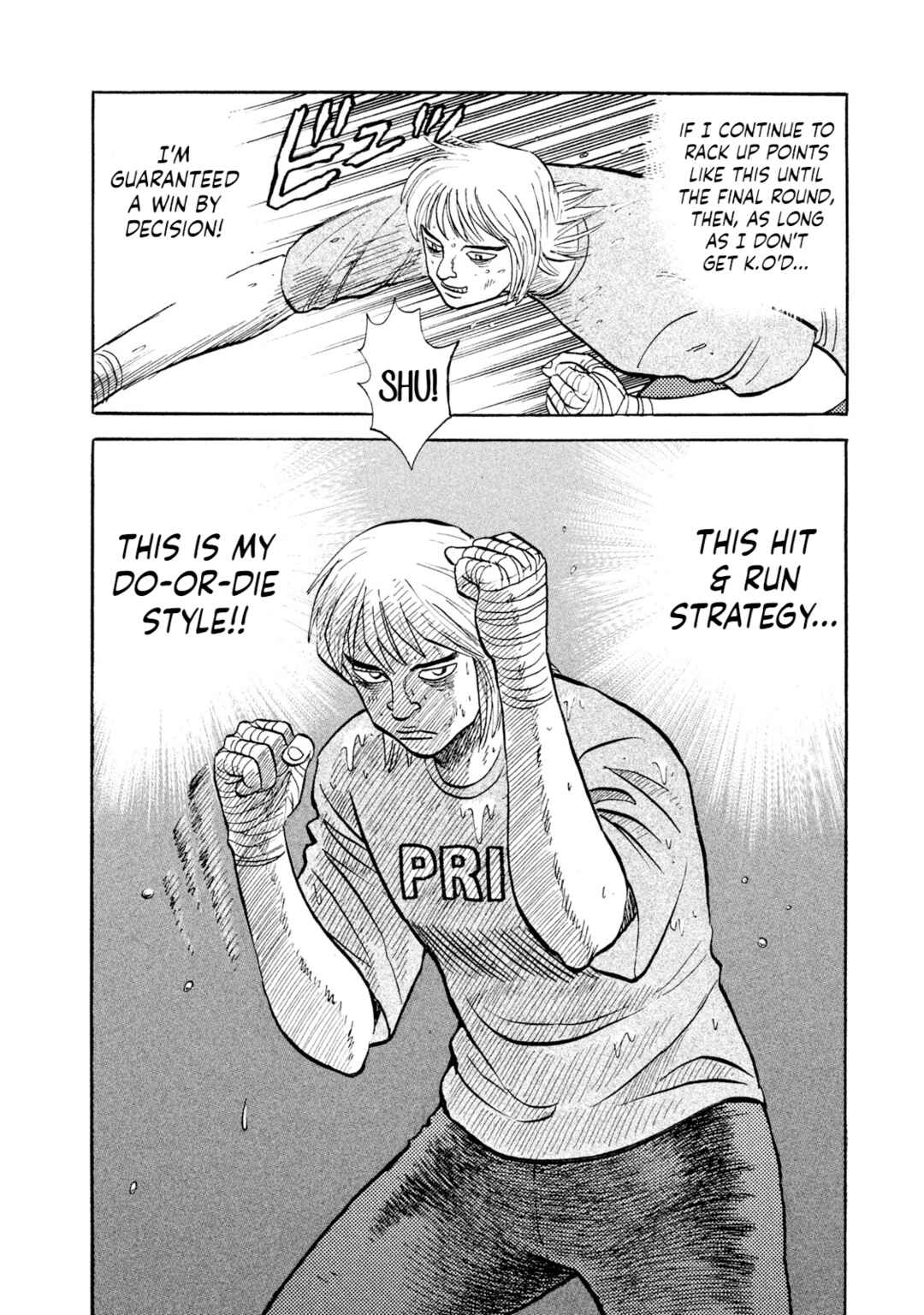Rice Shoulder Chapter 23 - Page 13