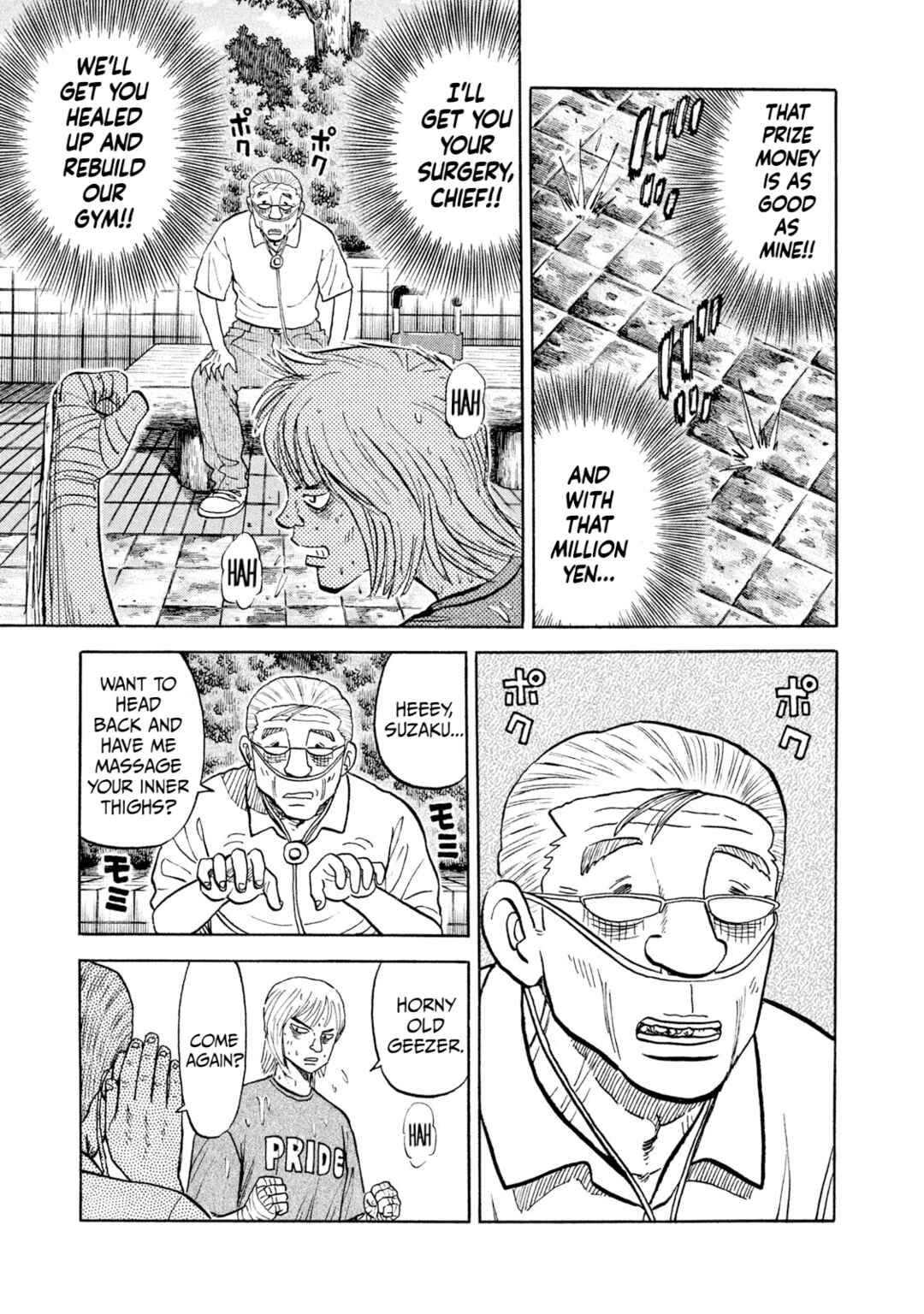 Rice Shoulder Chapter 23 - Page 14