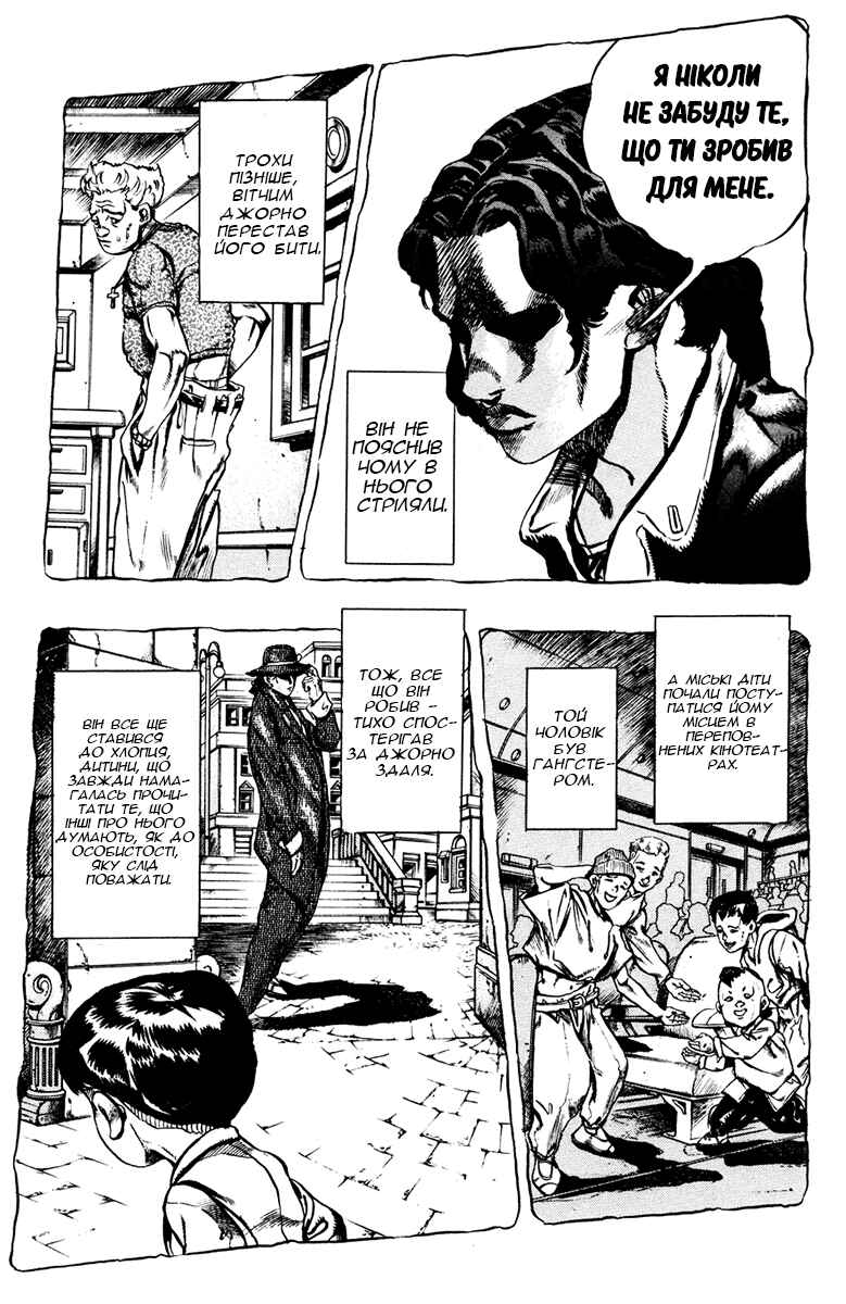 JoJo no Kimyou na Bouken: Part 5 - Ougon no Kaze Chapter 5 - Page 7