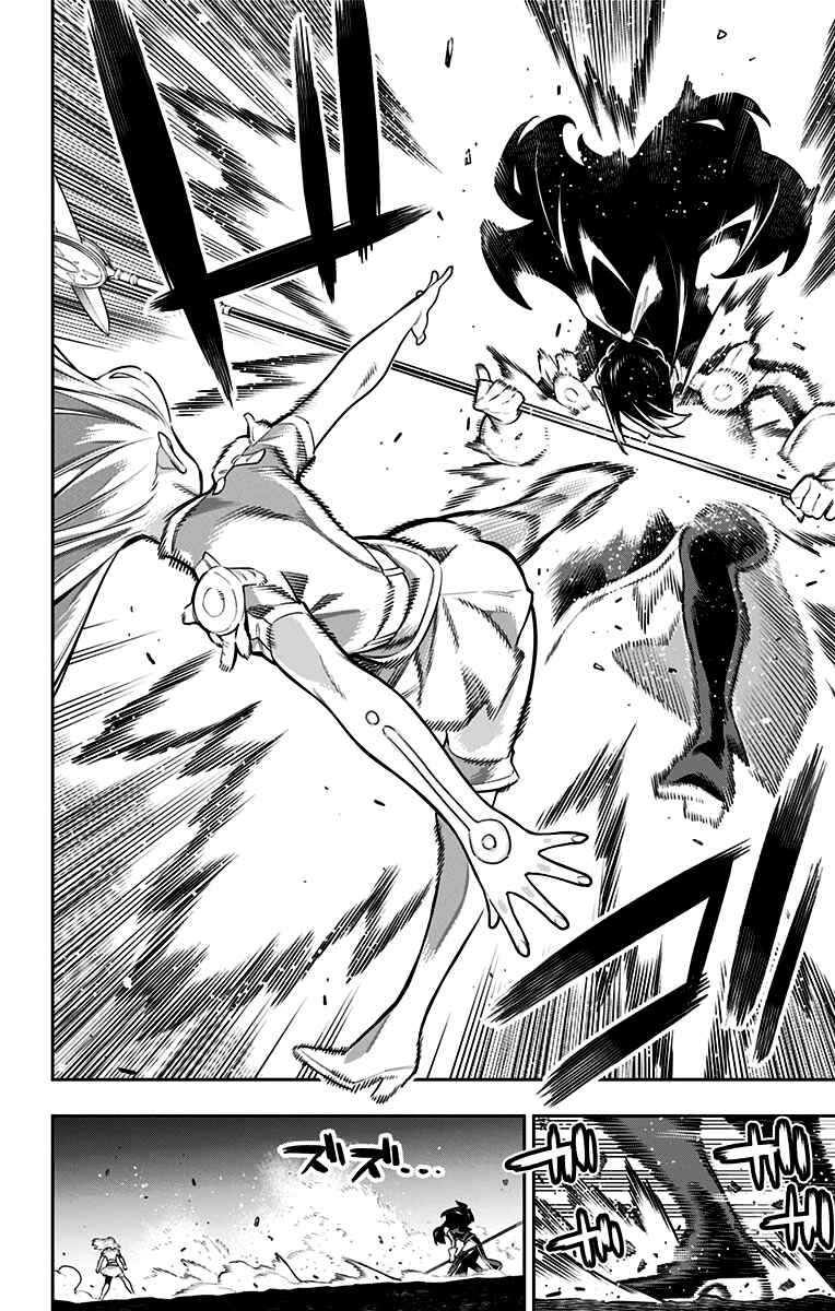 Mato Seihei no Slave Chapter 64 - Page 21