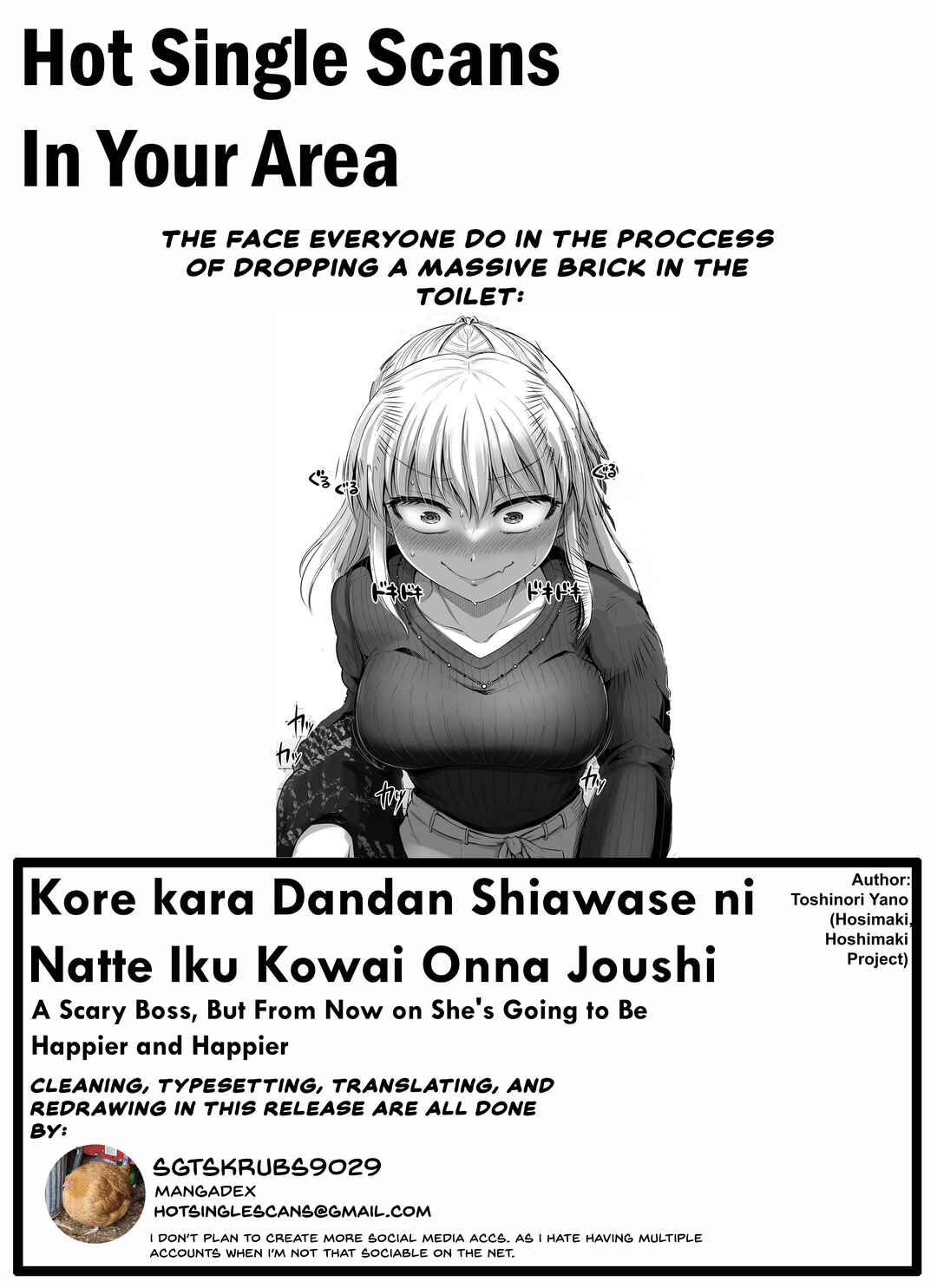 Kore kara Dandan Shiawase ni Natteiku Kowai Onna Joushi Chapter 18 - Page 4