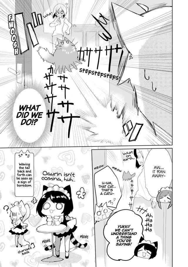 Catulus Syndrome Chapter 33 - Page 13