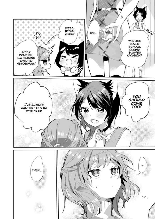 Catulus Syndrome Chapter 33 - Page 2