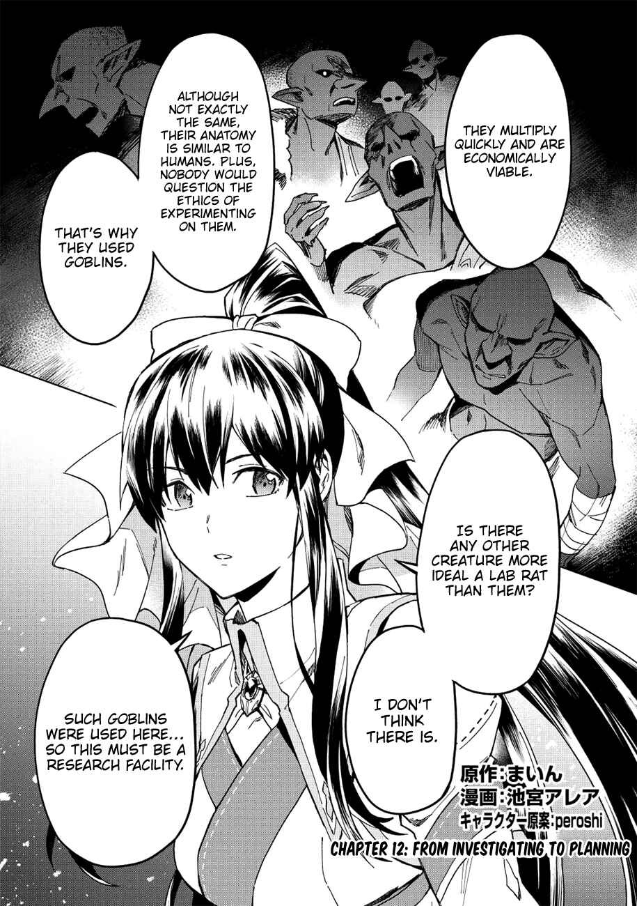 Kuitsume Youhei no Gensou Kitan Chapter 12 - Page 1
