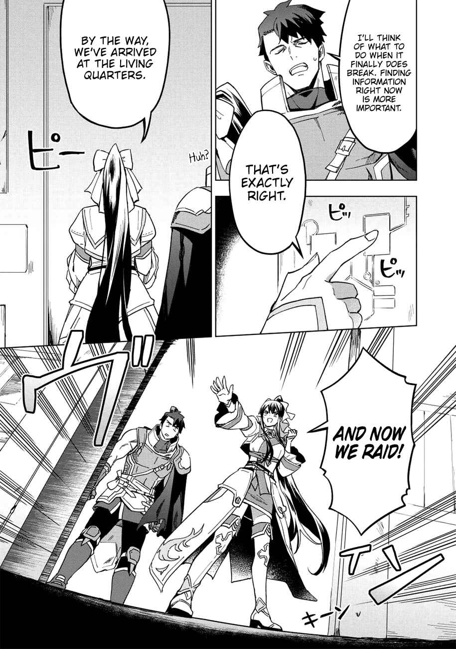 Kuitsume Youhei no Gensou Kitan Chapter 12 - Page 18